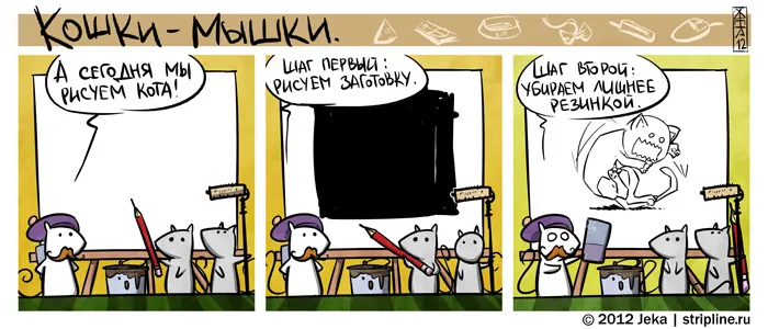 Кошки-Мышки (выпуск 22). #2