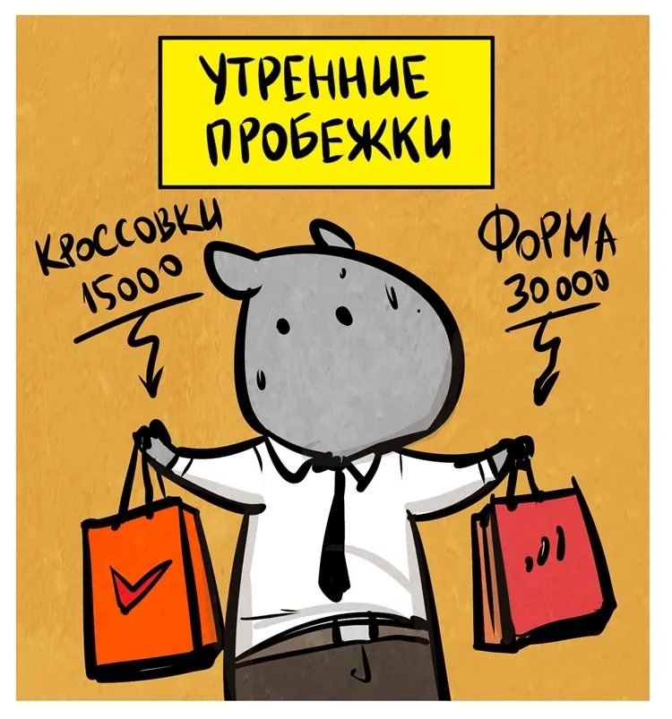 Кошки-Мышки (выпуск 28). #3