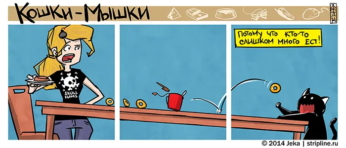 Кошки-Мышки (выпуск 29). #5