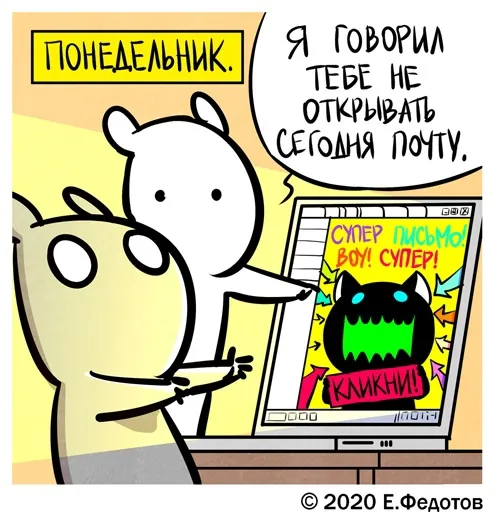 Кошки - мышки (выпуск 30). #5
