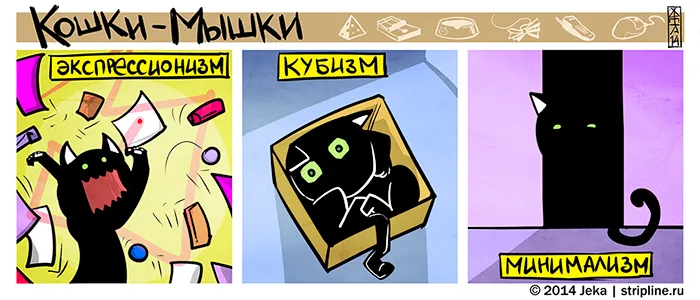 Кошки-Мышки (выпуск 32). #4