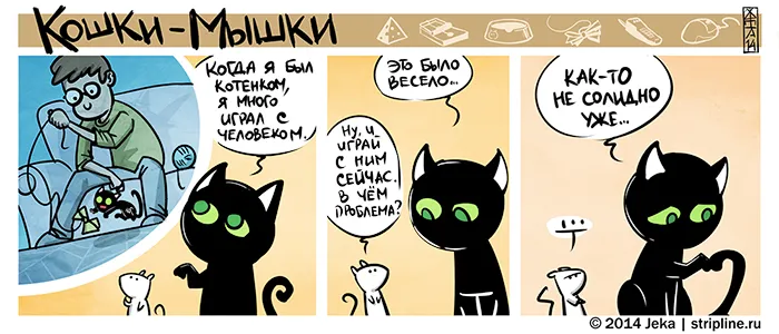 Кошки-Мышки (выпуск 32). #6