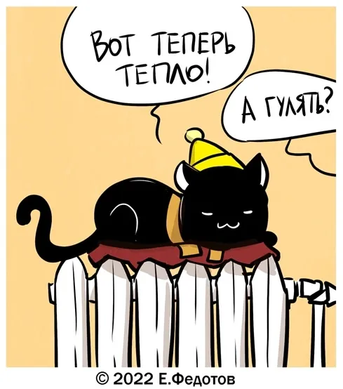 Кошки-Мышки (выпуск 34). #5