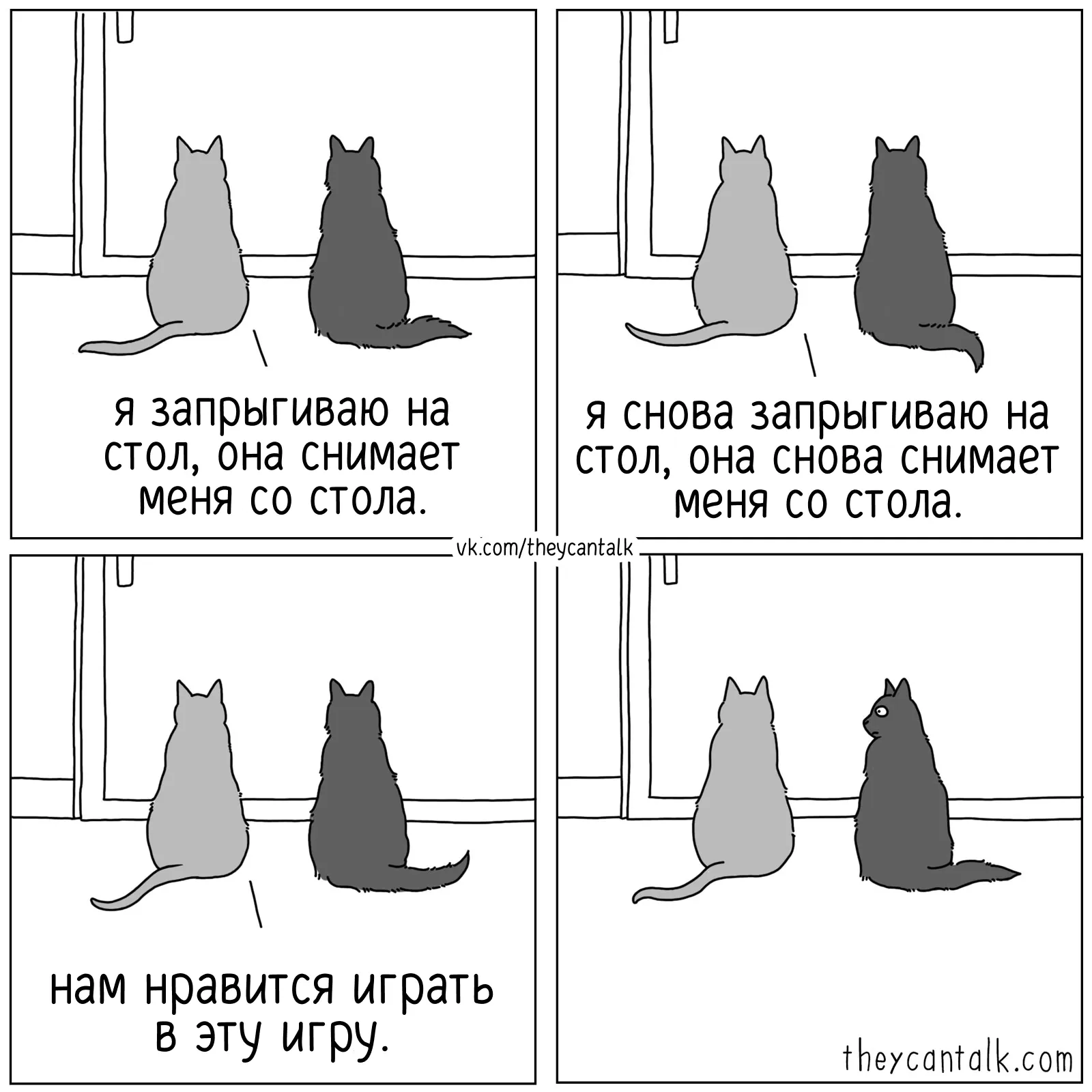 Игра. #1