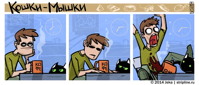 Кошки-Мышки (выпуск 35). #3