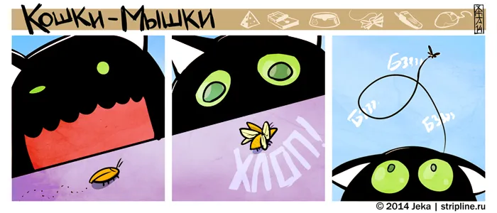 Кошки-Мышки (выпуск 36). #2