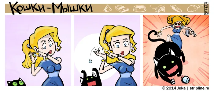 Кошки-Мышки (выпуск 36). #4