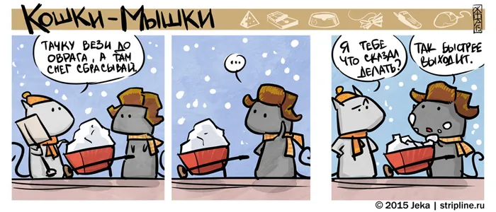 Кошки-Мышки (выпуск 38). #6