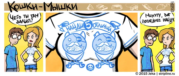 Кошки-Мышки (выпуск 40). #3
