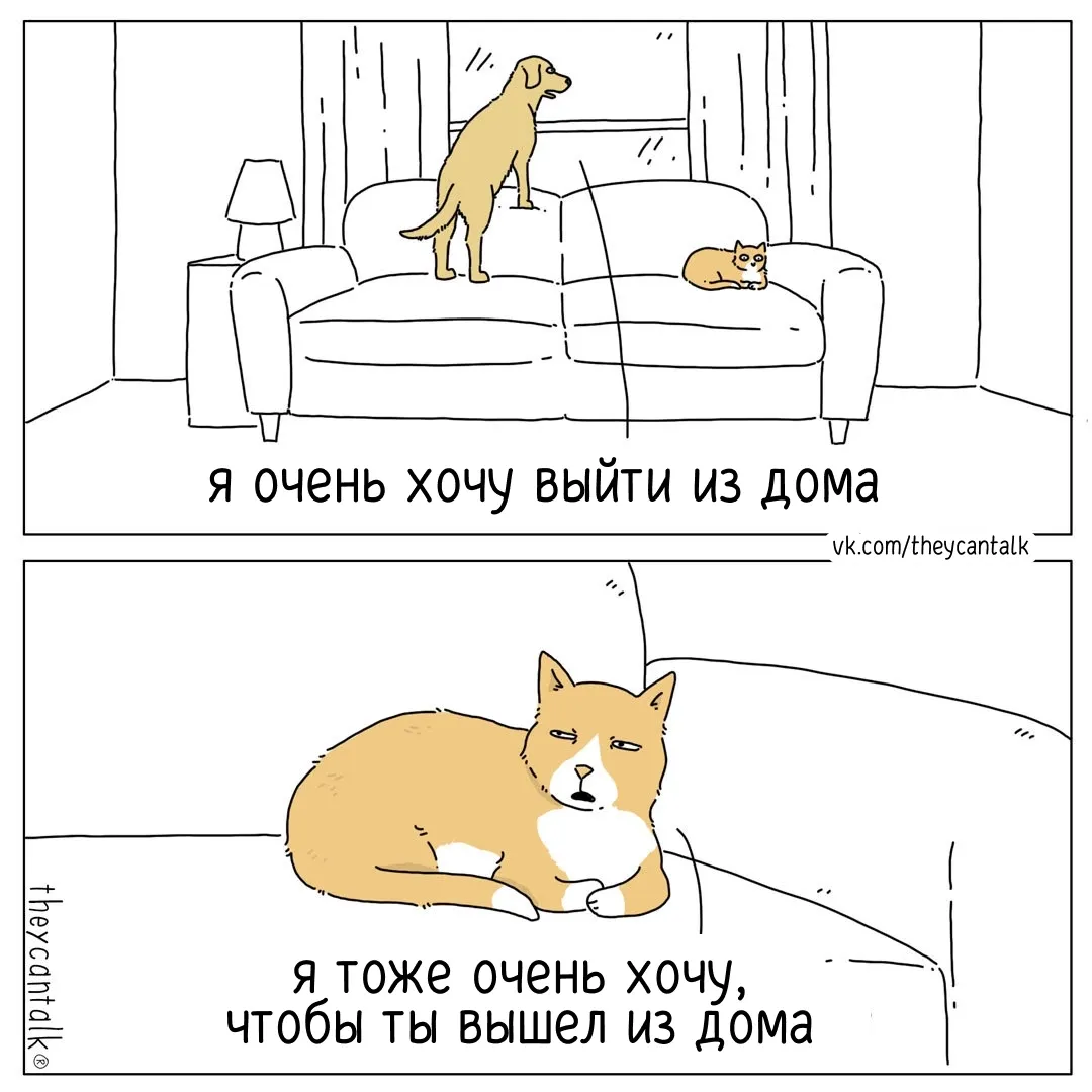Когда желания совпадают. #1