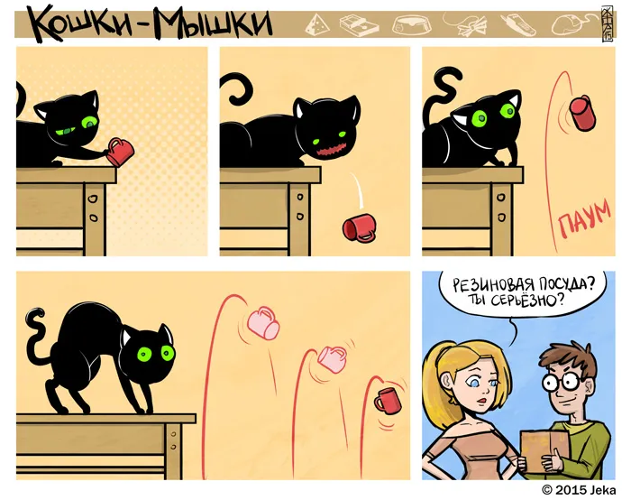 Кошки-Мышки (выпуск 44). #1