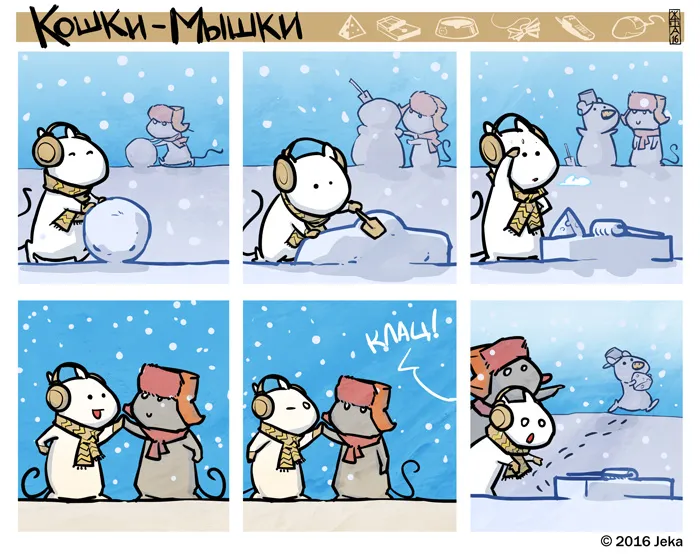 Кошки-Мышки (выпуск 44). #2