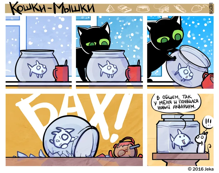Кошки-Мышки (выпуск 46). #1