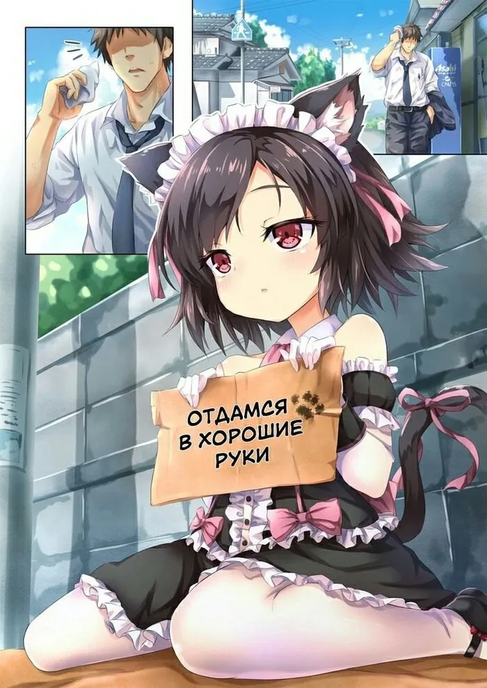 Доброе утро. #1