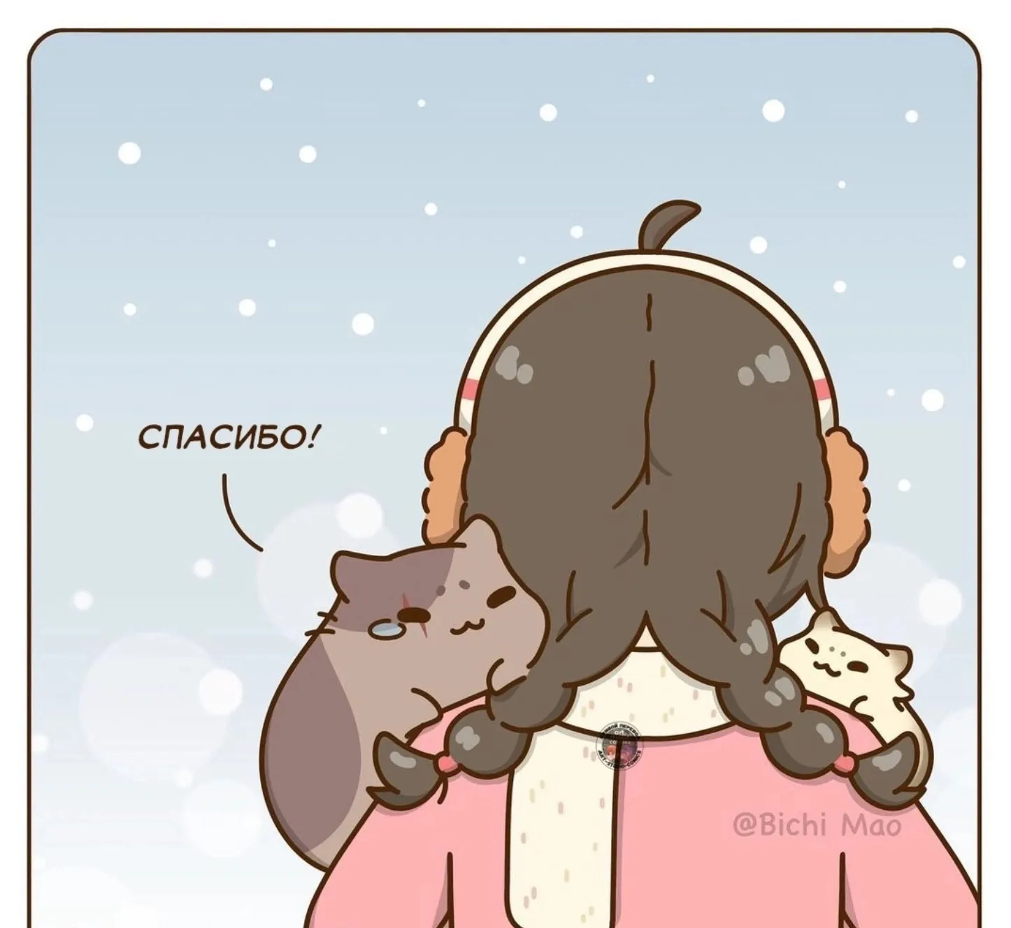 Дом. #10