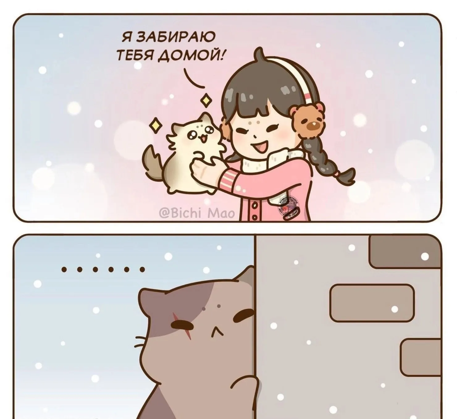 Дом. #2