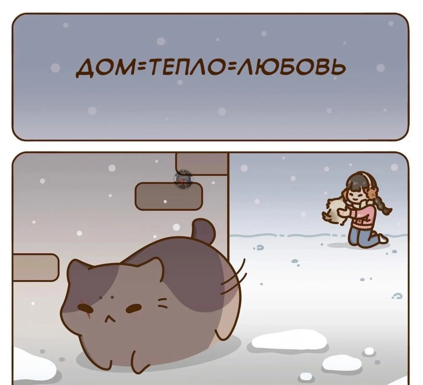 Дом. #3