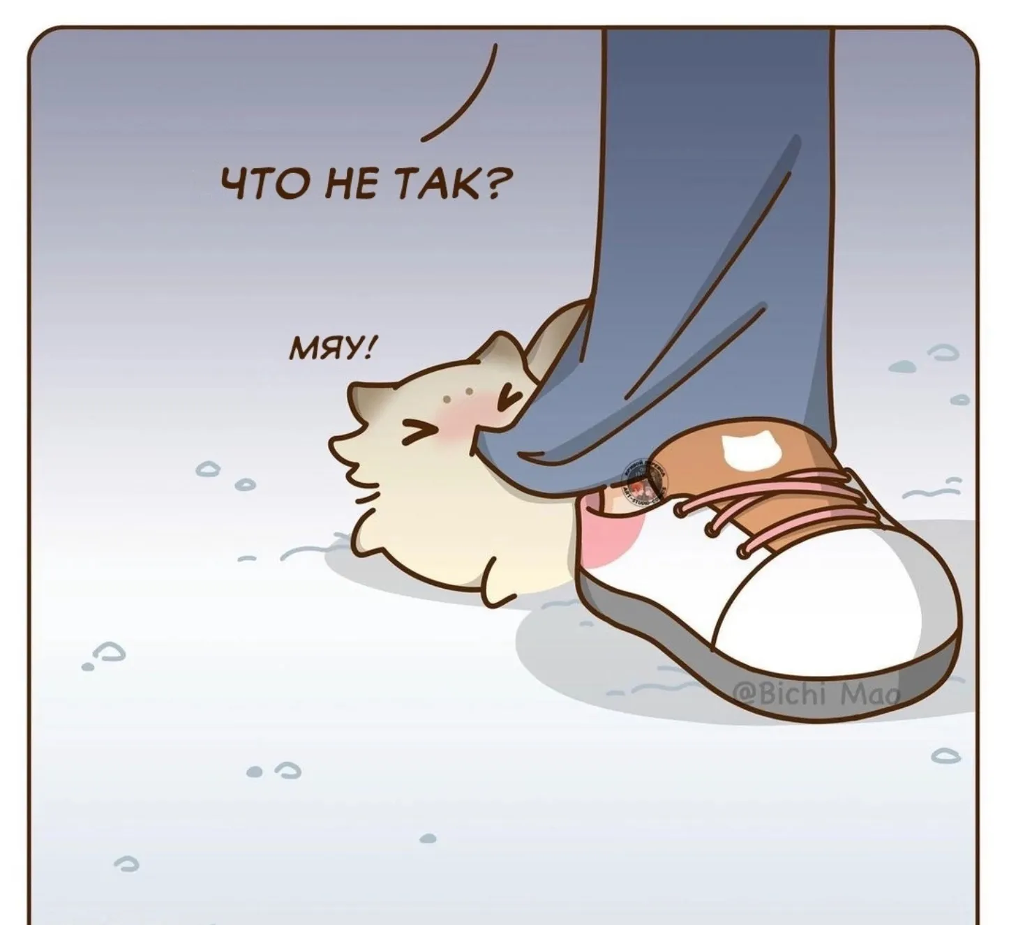 Дом. #4