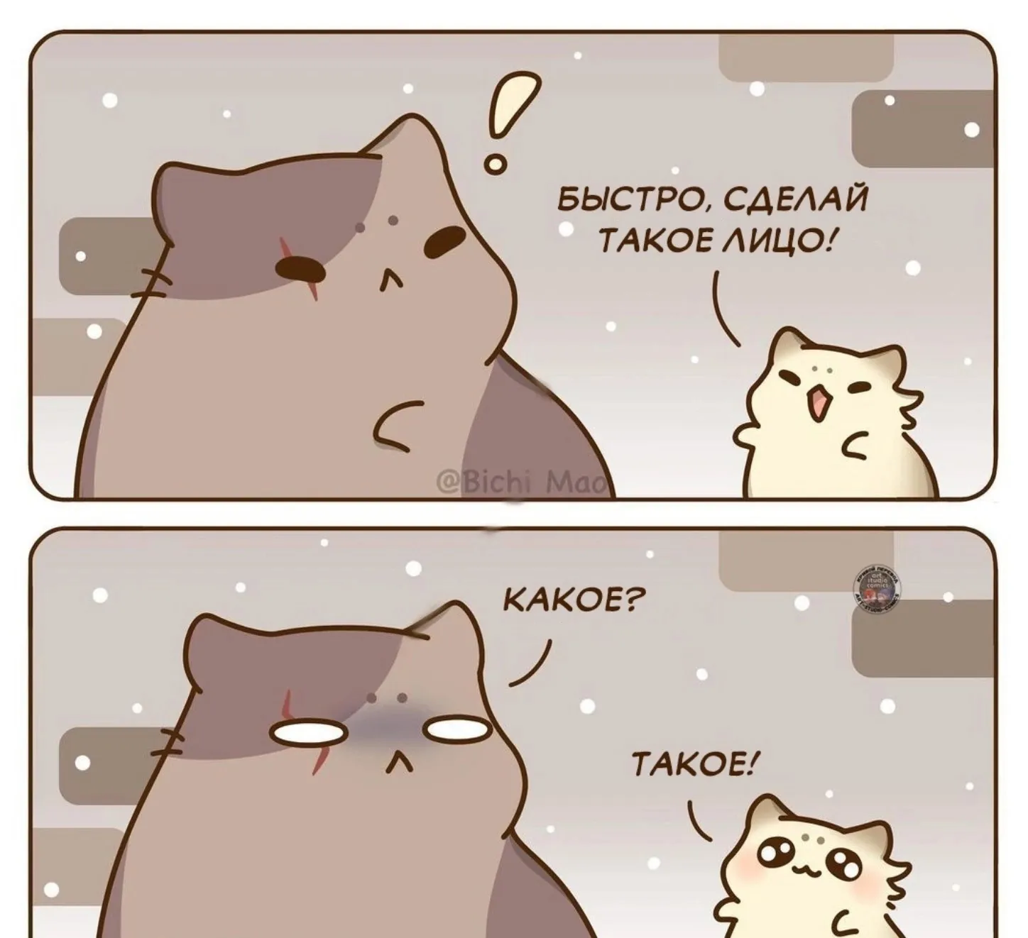 Дом. #6