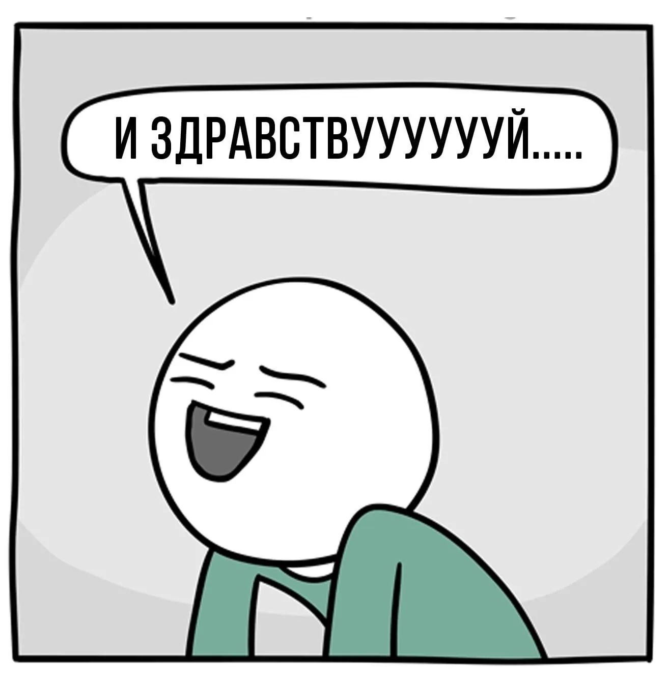Здоровый образ жизни. #2