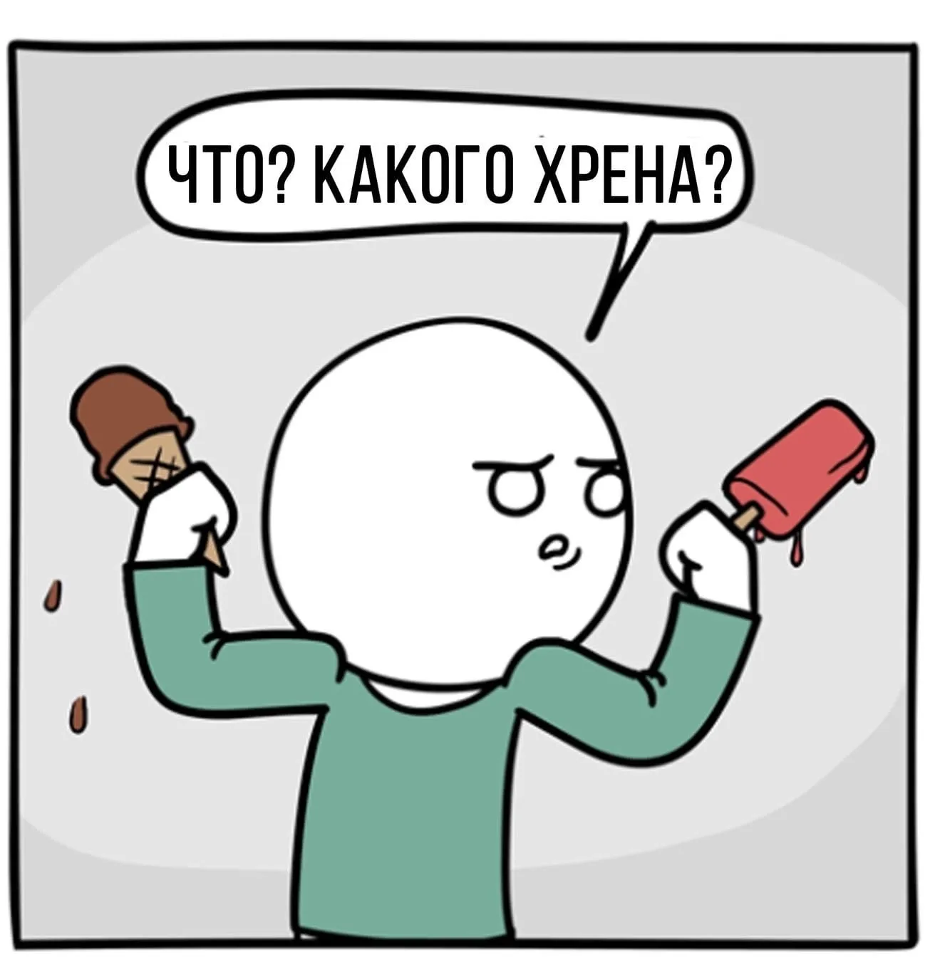 Здоровый образ жизни. #4