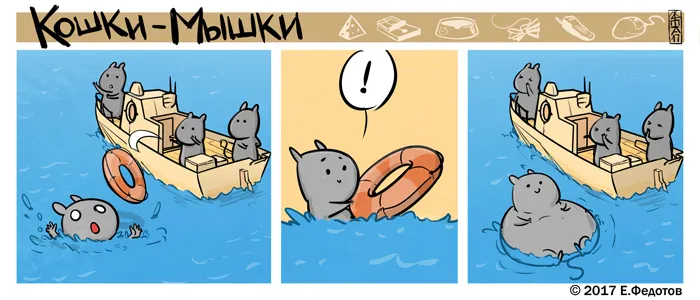 Кошки-Мышки (выпуск 53). #3