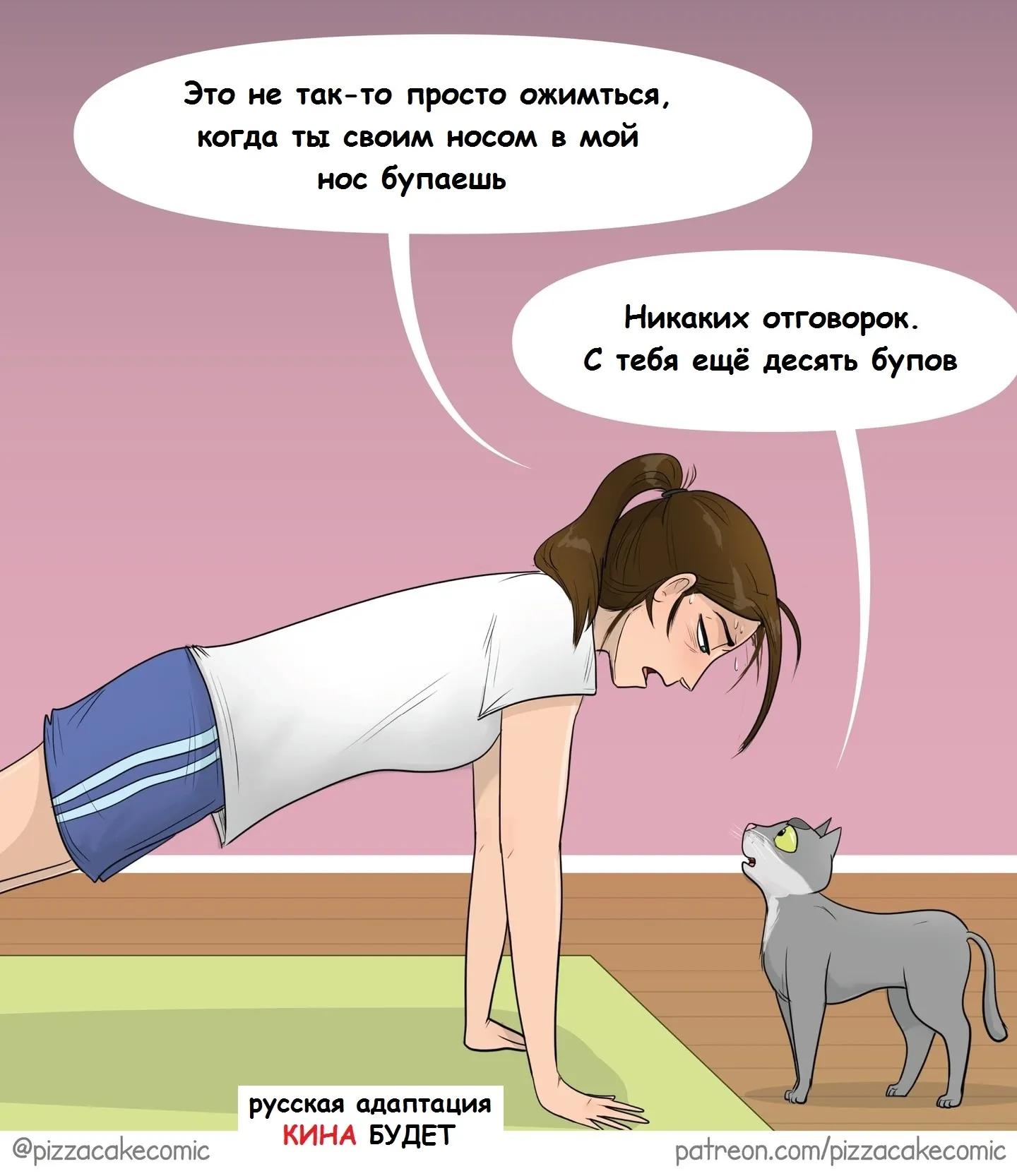 Буп. #7