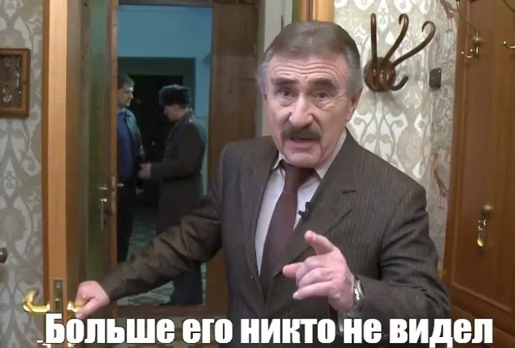Что-то пошло не так #1