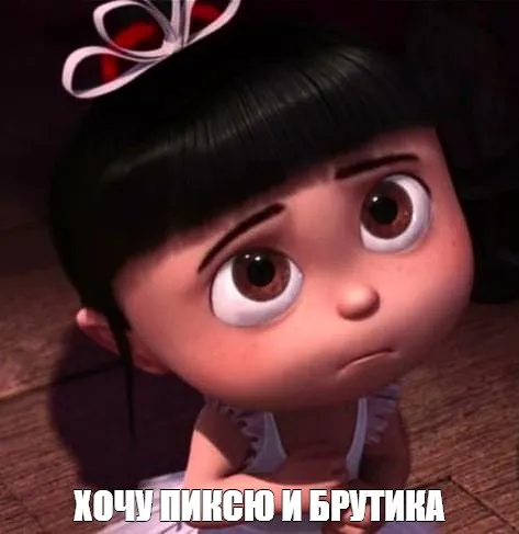 Psycho (2023.12.01) #1