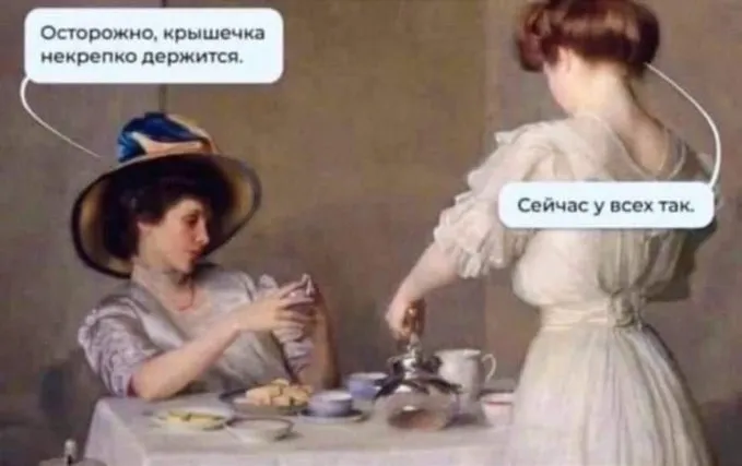Такие дела #2