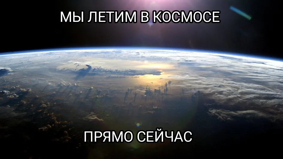 На ночь глядя #1