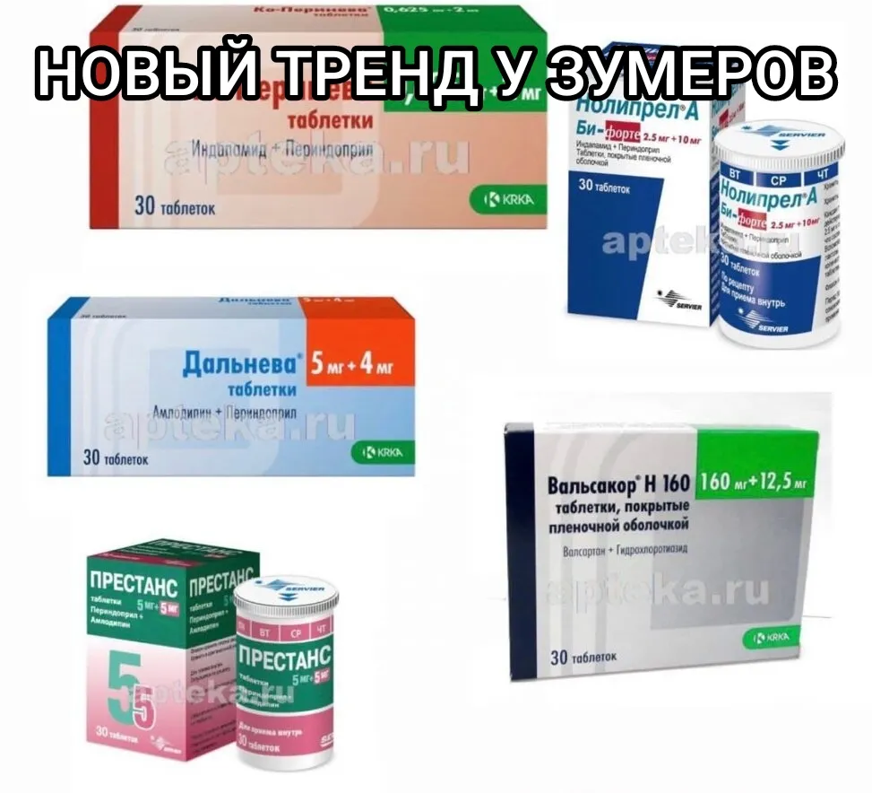 О модном #1