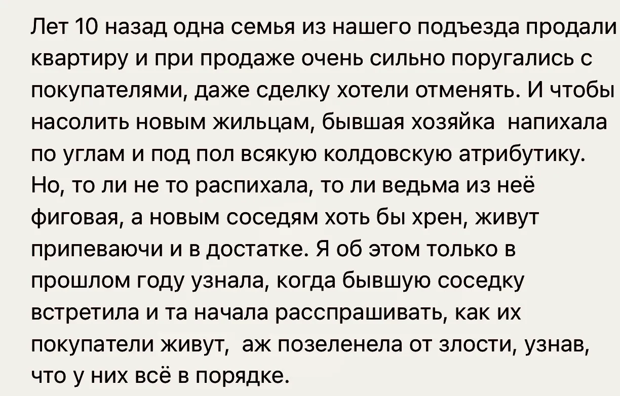 Контент #1