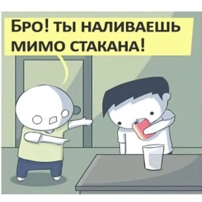 Хех побаяним немного #1