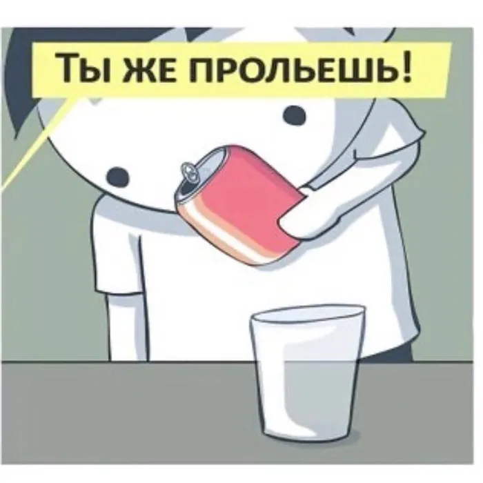 Хех побаяним немного #2