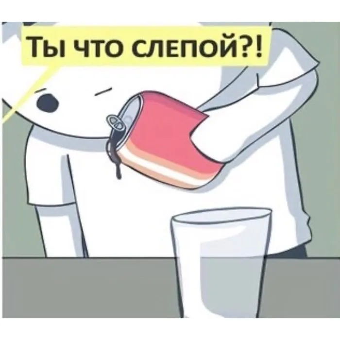 Хех побаяним немного #3