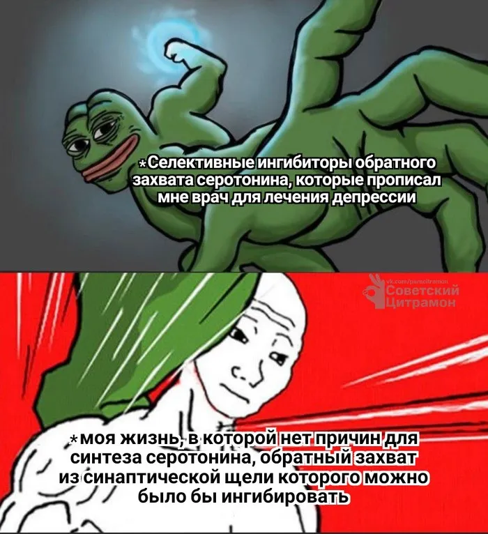 Жизнено-мемно оттого и грустно #1