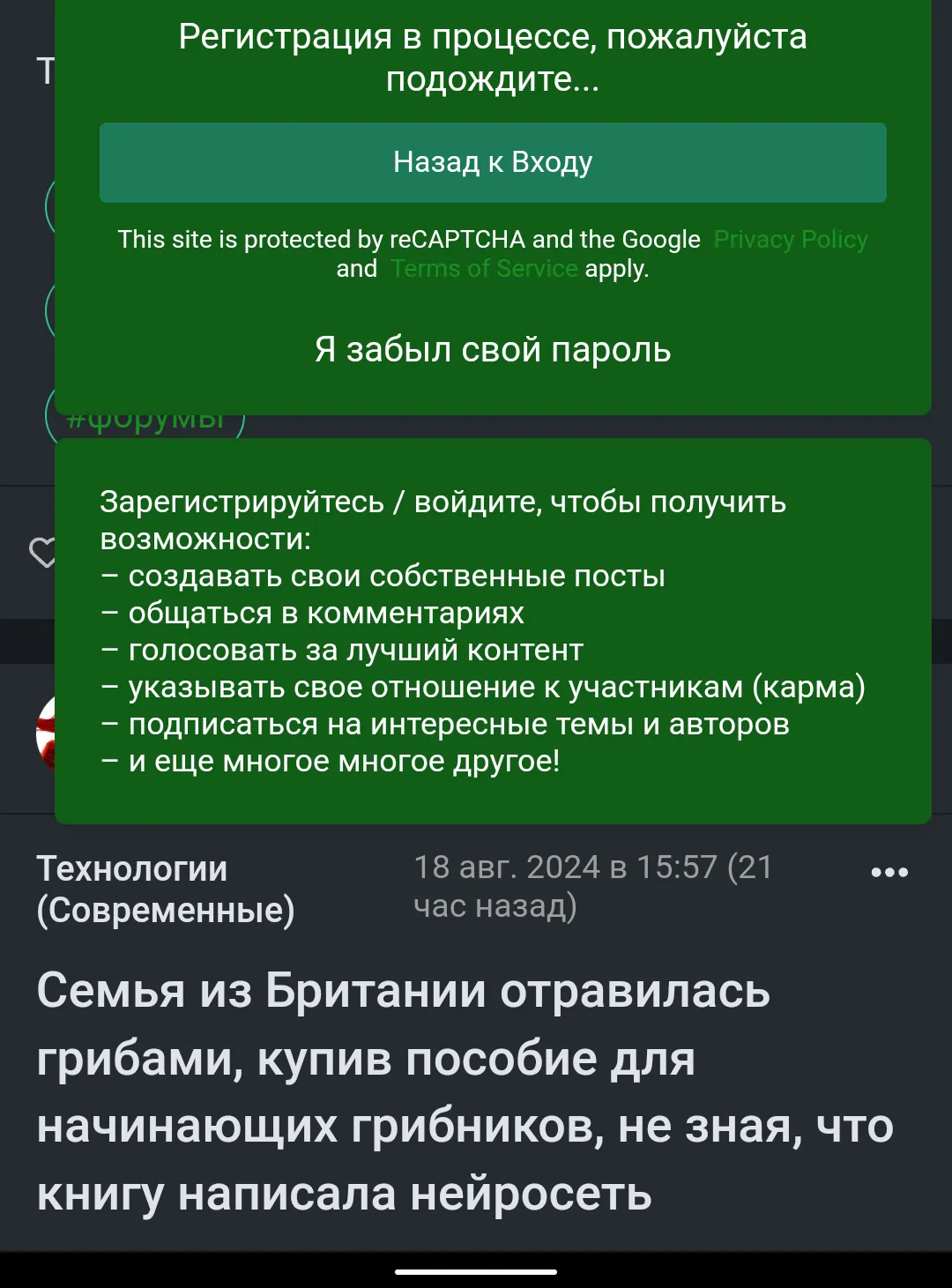 Пример ошибки