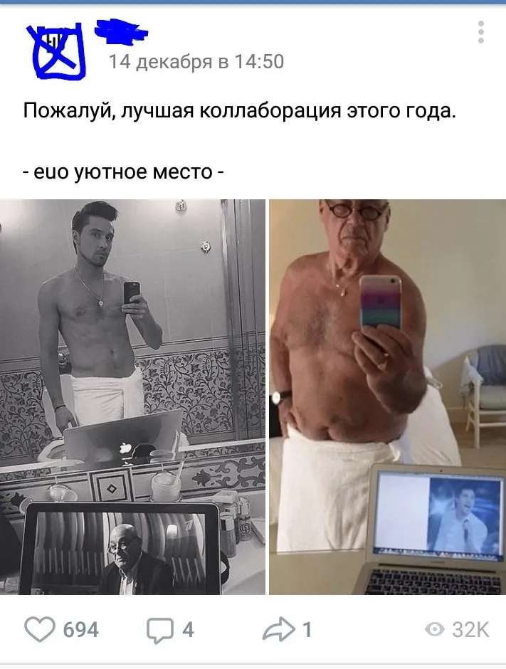 Восприятие #1