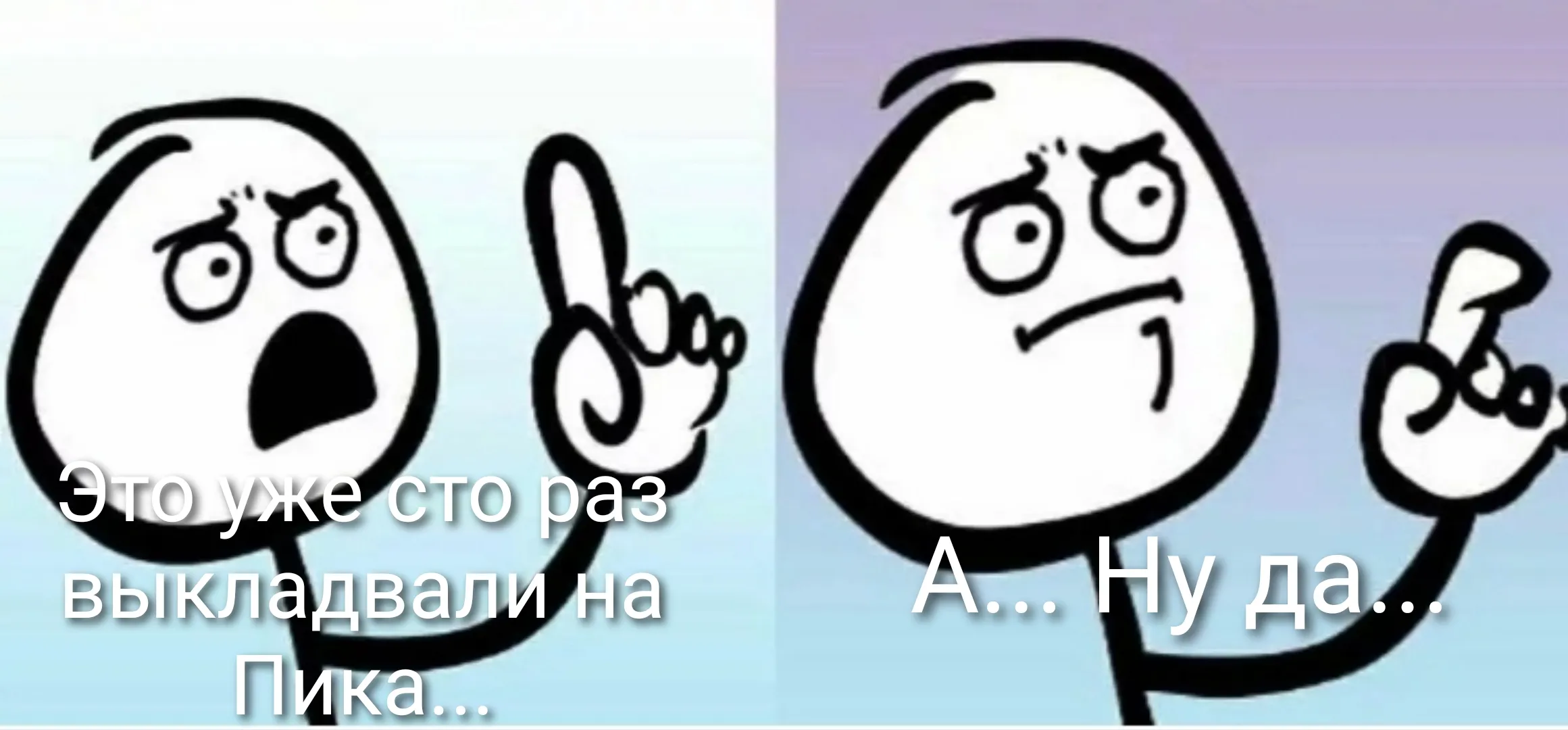 Добро пожаловать)) как убрать? #1