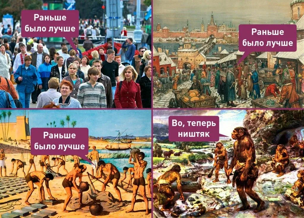 Есть над чем задуматься #2
