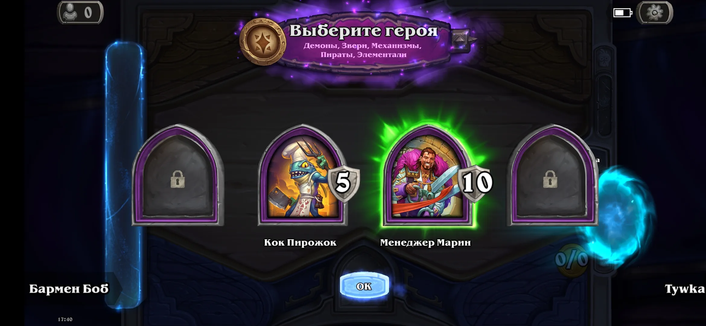 Daily Quest #2