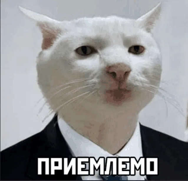 Хотите прикол? #2