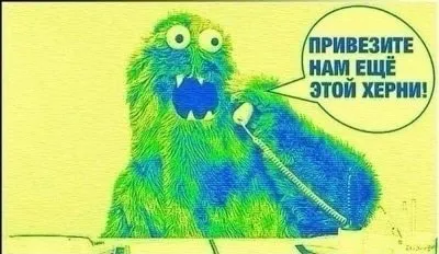 Интересное граффитти #1