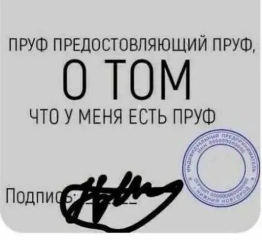 Гаечка на спор #1