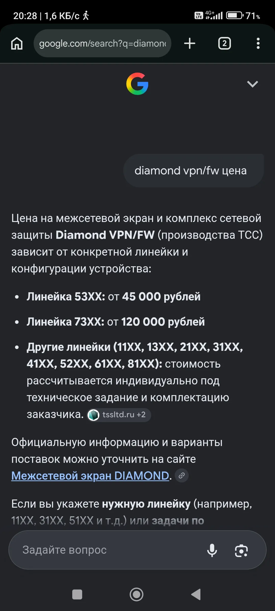 Зачем во всю технику добавляют wi-fi? #2