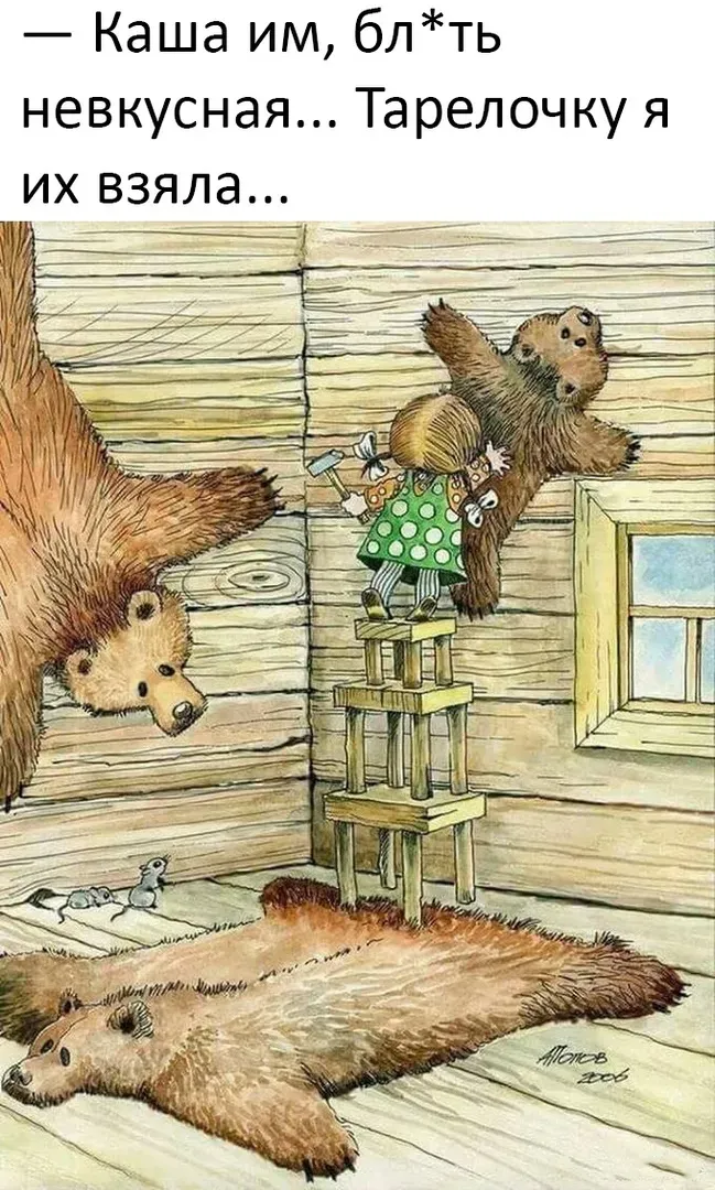 Ублюдок, мать твою, а ну, иди сюда, говно собачье #2