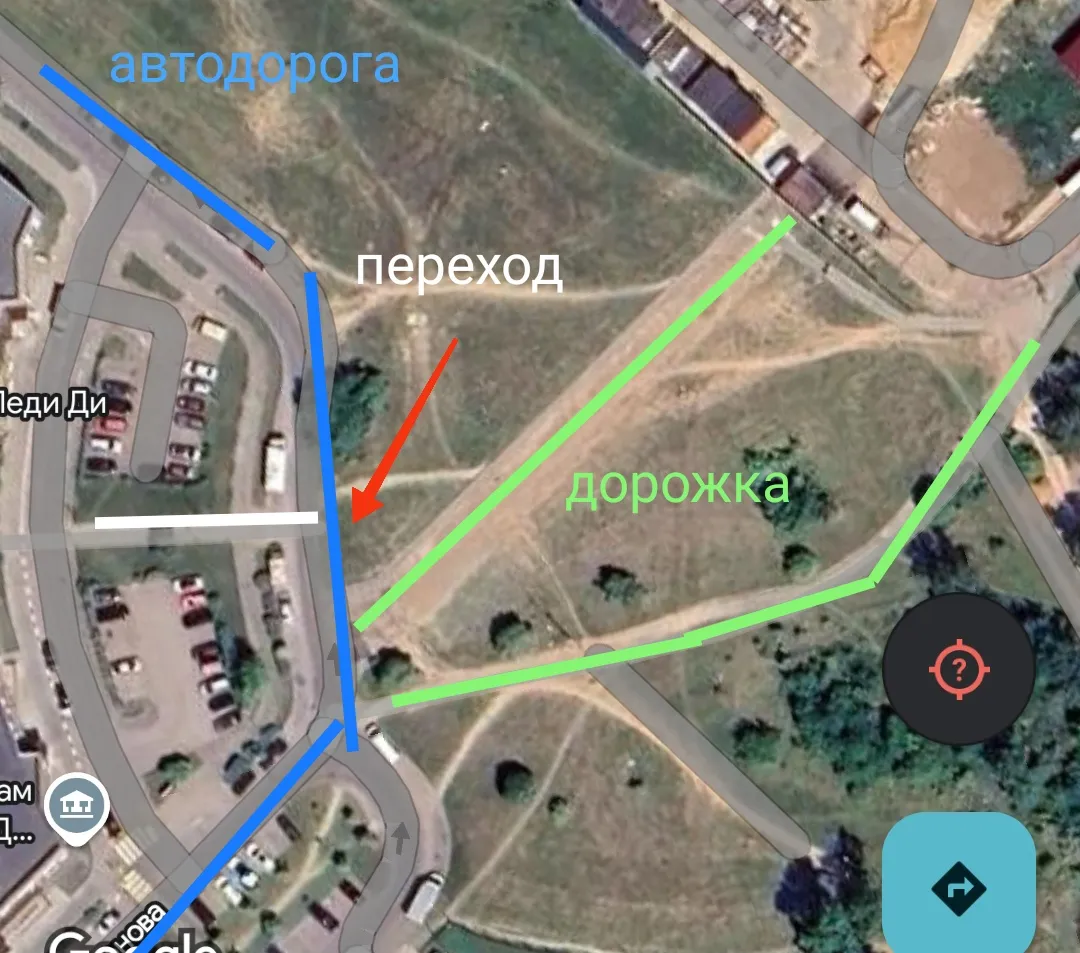 В том месте, куда подходят дорожки перехода нет