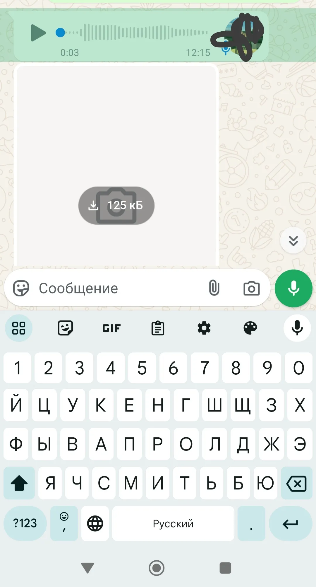 Кого бесят голосовые в WhatsApp⁠⁠ #2