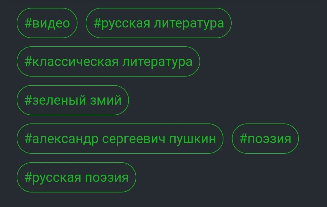 Так вот ты какой, Зеленый змий! #2